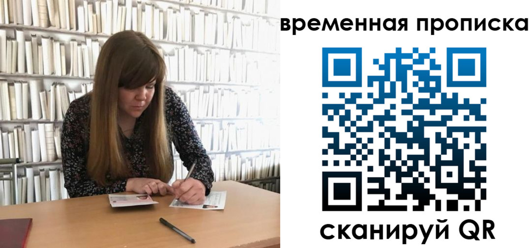 прописка паспорт в Котласе